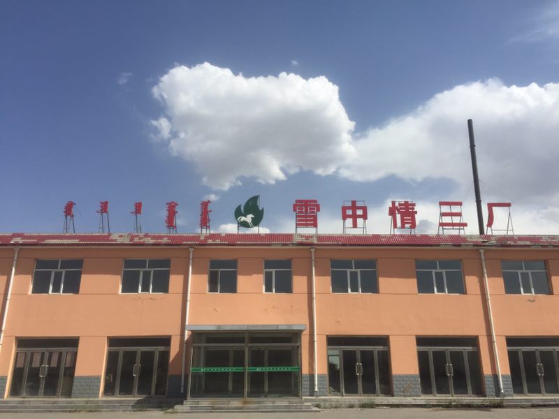 http://www.ytzhayouji.cn/data/images/case/20180831152844_752.jpg