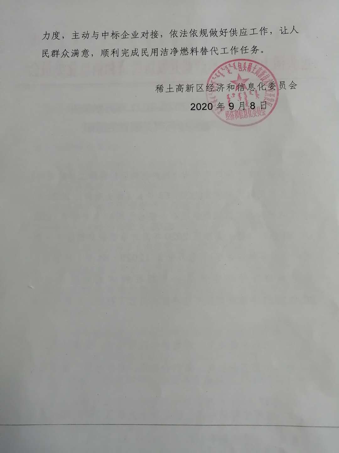 標(biāo)書(shū)